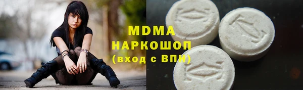 МДМА Богданович