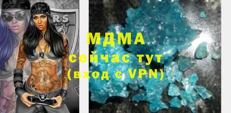 МДМА crystal  продажа наркотиков  Гулькевичи 